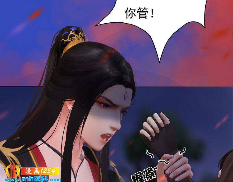 第54话 离宫出走！55
