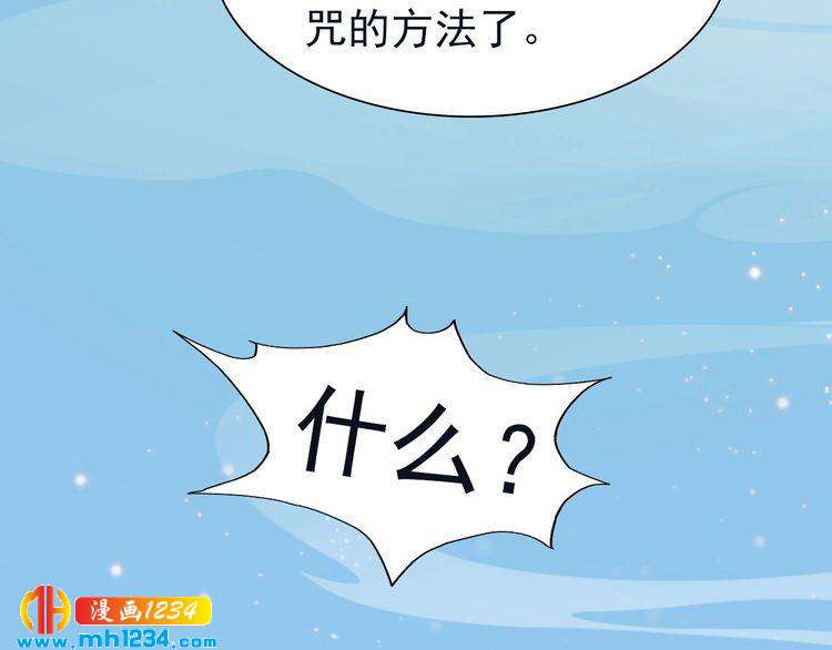 第74话 微生昀的私欲65