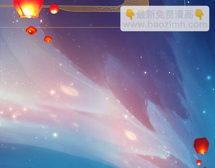 序章 倾世妖后与傀儡小皇帝4