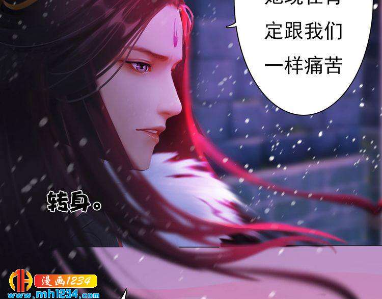 第86话 茫茫人海，你在哪52