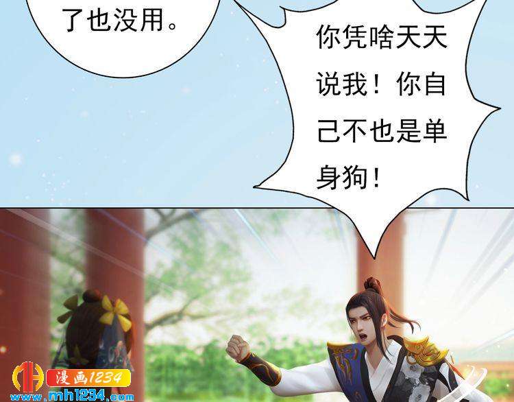 第93话 早生贵子！？5