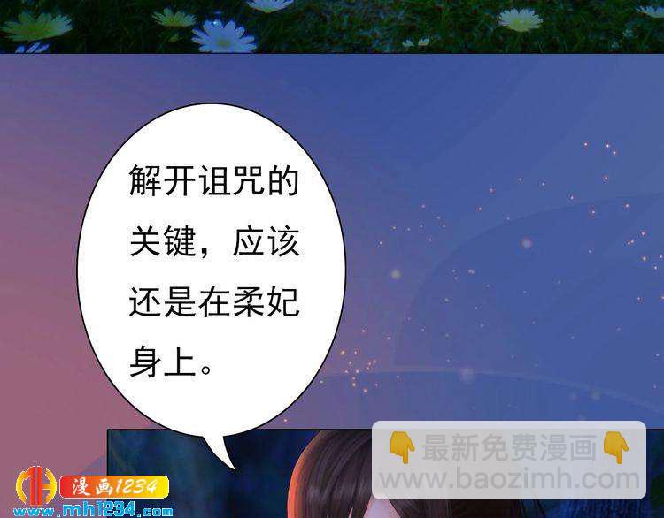 第79话 准备婚礼8