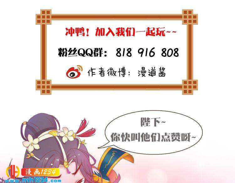第34话  惊人身世96