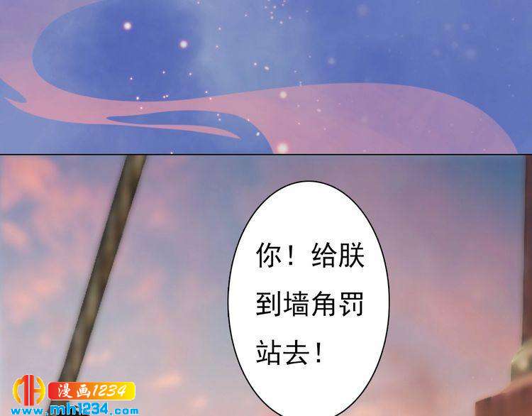 第60话 男装皇后X女装陛下102