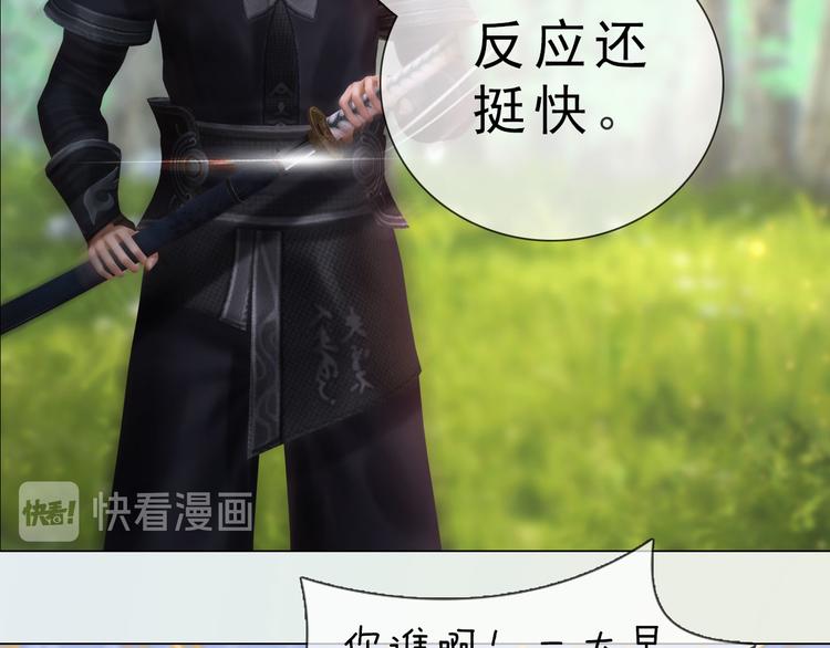 第二季第3话可玩弄于股掌？73