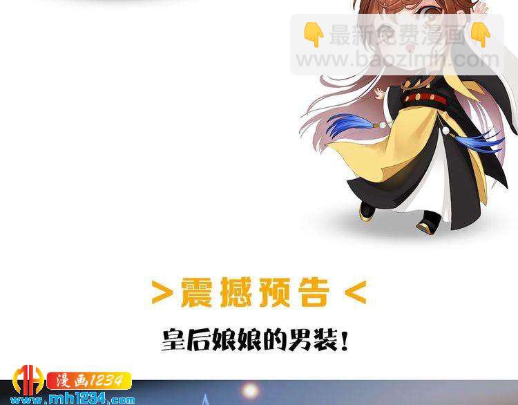 第59话 别走，和我一起睡119