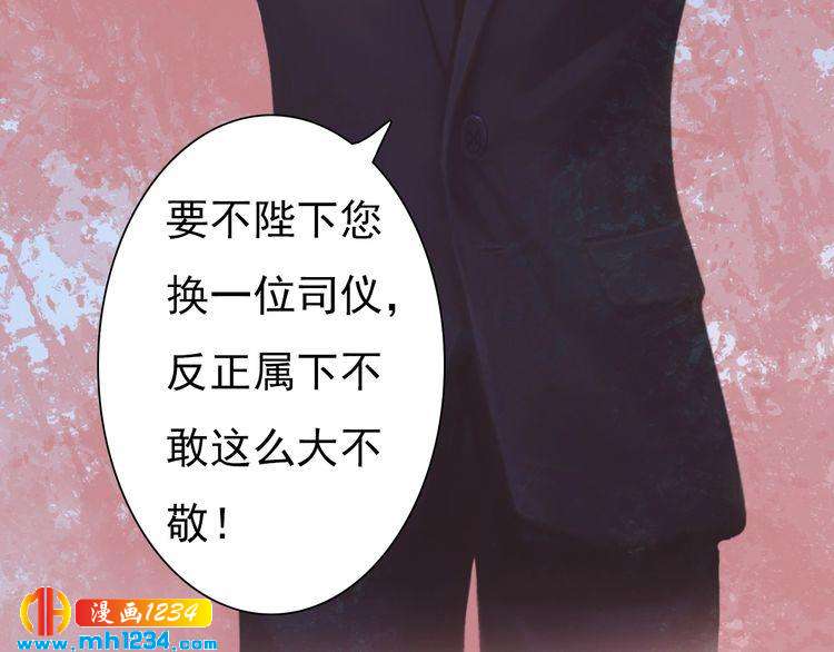 第80话 婚礼40