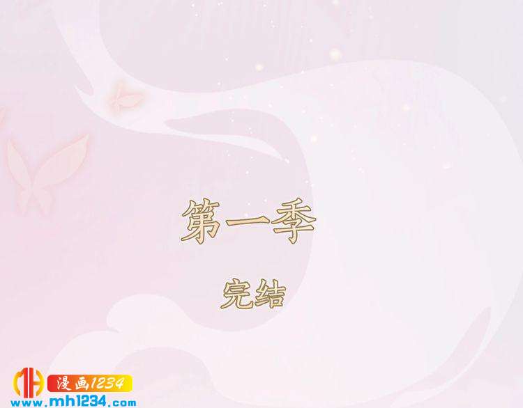 完结篇 二人世界94