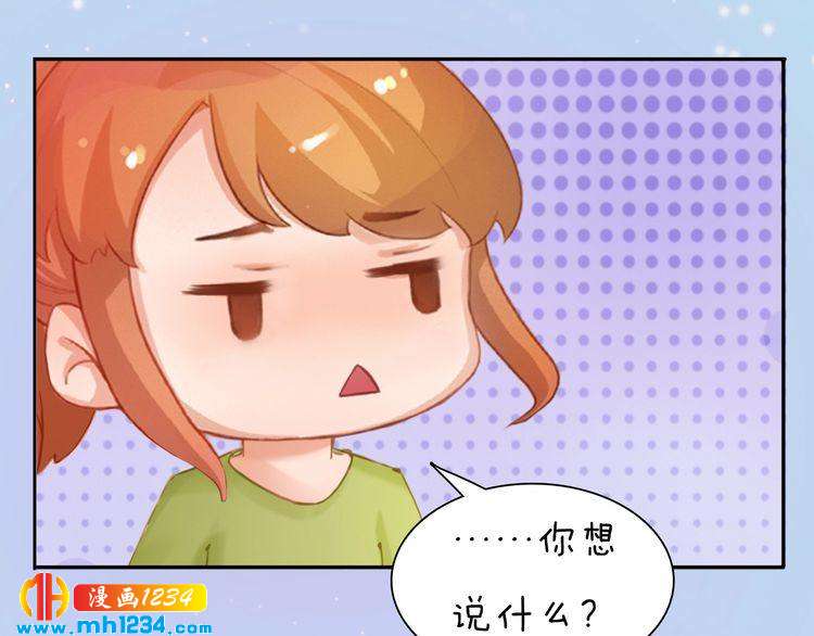 现代篇9 我要官宣你是我的！22