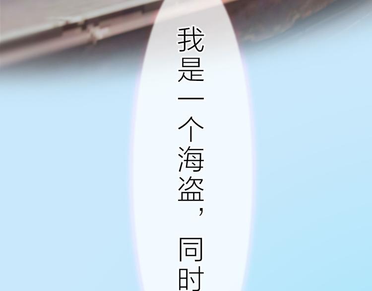 第二季第1话 看！那个船长30