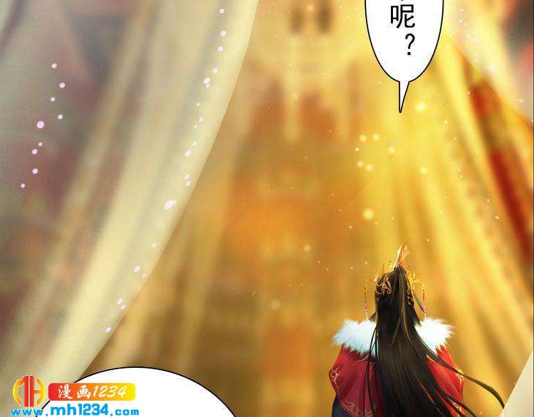 第53话 是我自己动摇了66