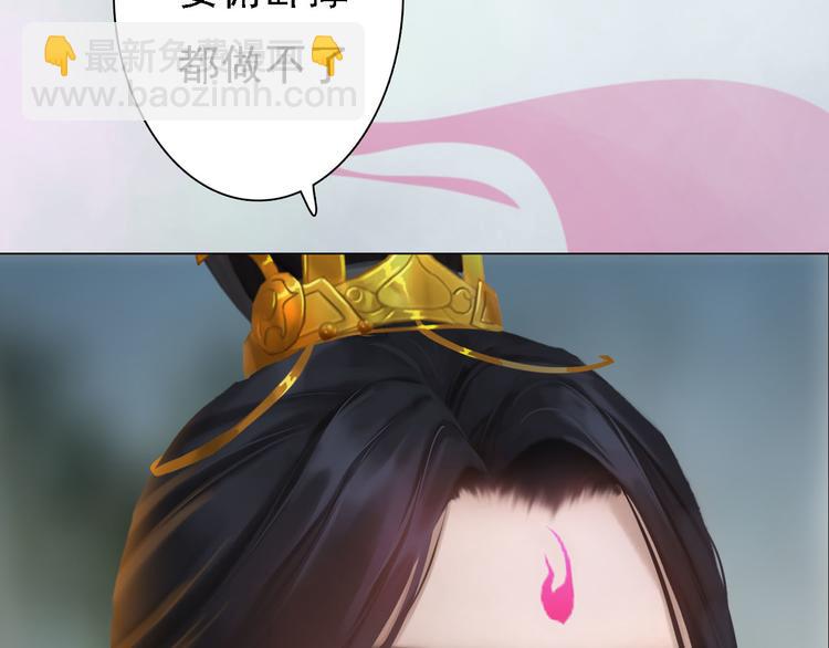 第17话 谁要你侍寝！？52