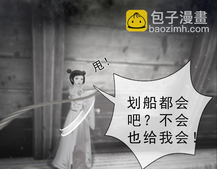 第二季第3话 可玩弄于股掌？58