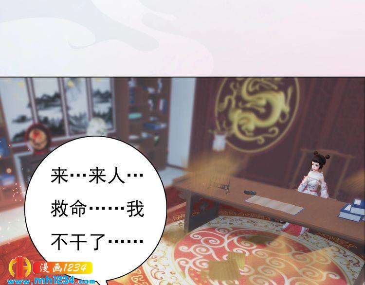 完结篇 二人世界92