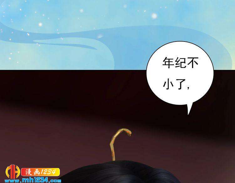 第51话 想承陛下的雨露107