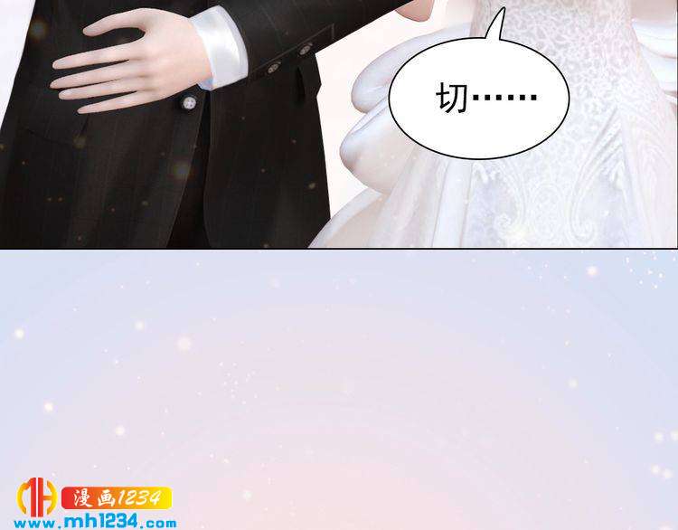 第80话 婚礼23