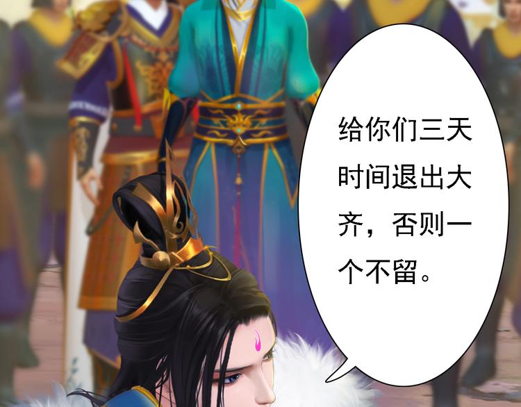 第21话 小小惩罚！60