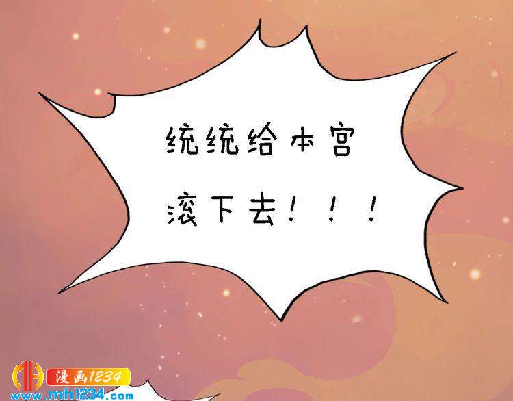 第52话 大醋坛子！61