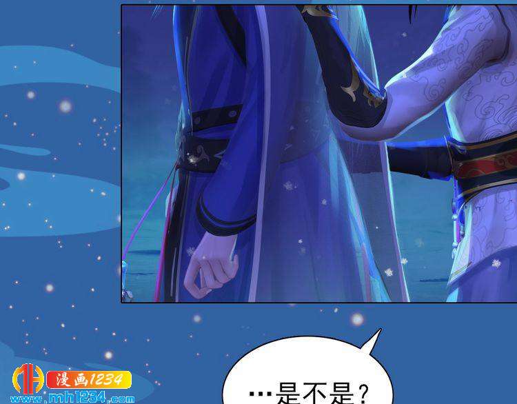 第73话 等我救你71