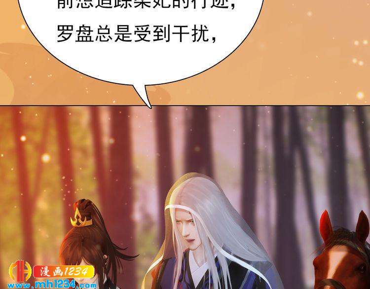 第72话 我要你回来！30
