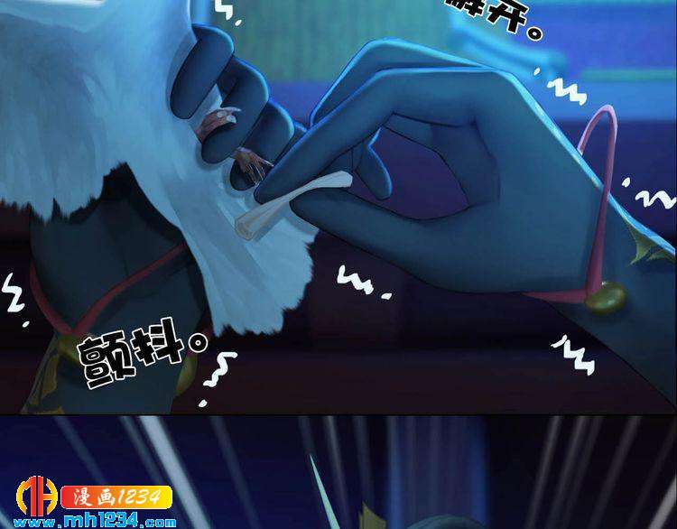 第85话 跨越时空的爱恋65