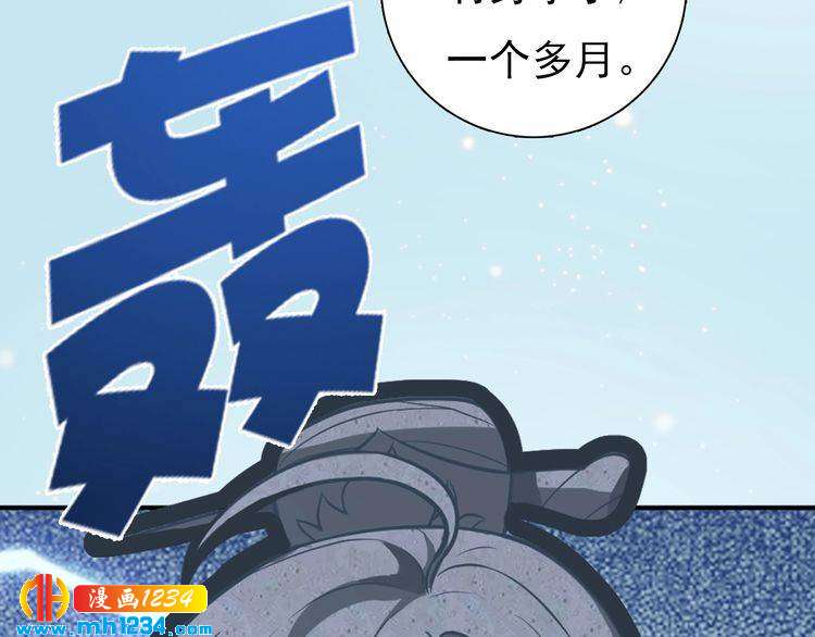 第94话 当妈妈25