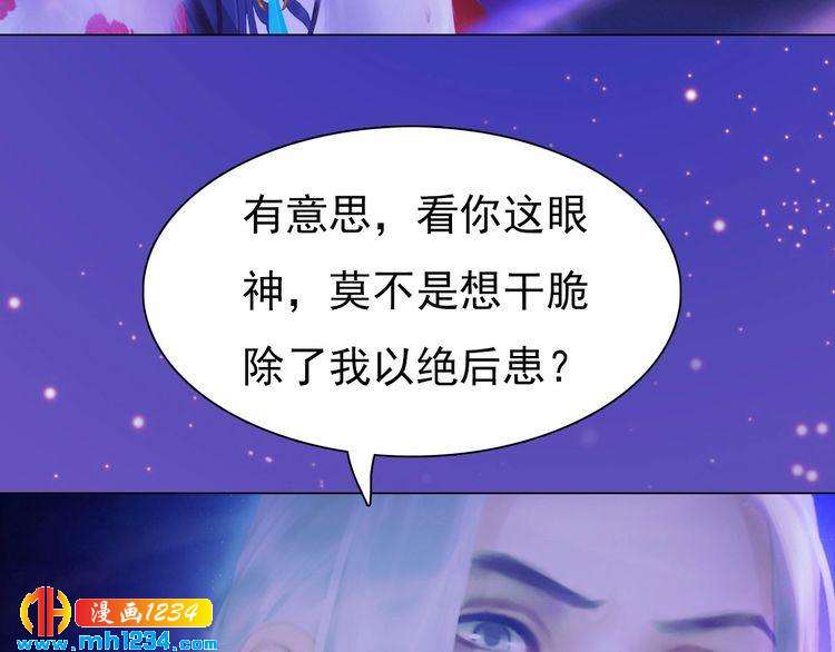 第89话 万物皆为情困16