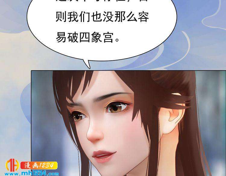 第44话 必须亲手杀掉他8