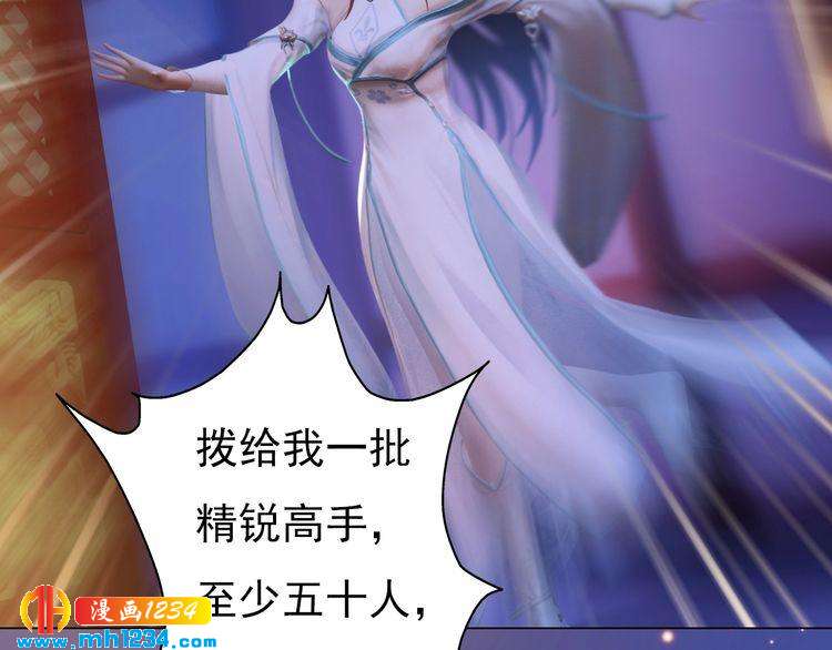 第81话 你竟然画这种图！42