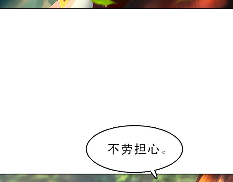 第6话 flag不要立得太早！94