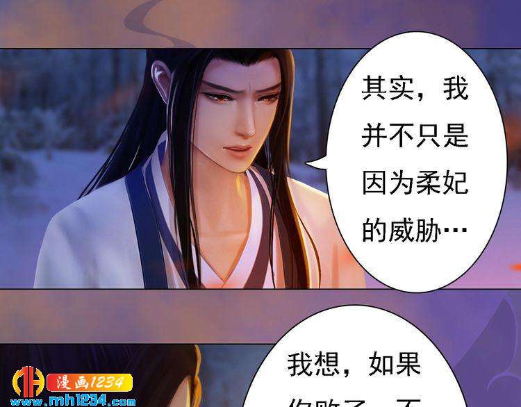 第42话 求而不得，饮恨而亡35