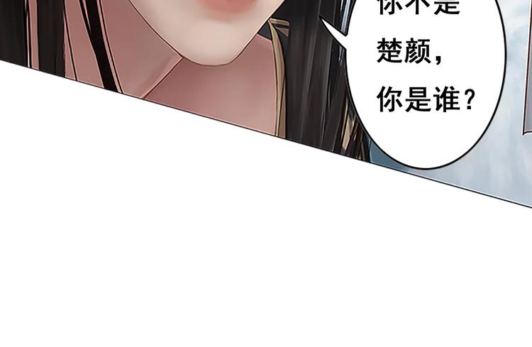 第1话 摄政妖后173