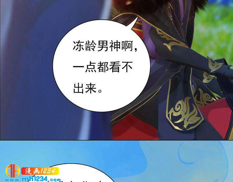 第56话 皇后娘娘要被绿了！96