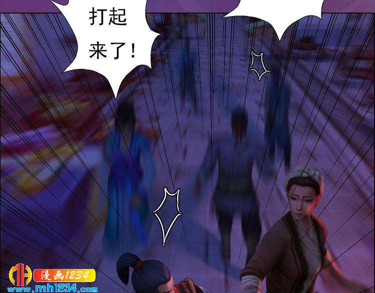 第49话 为你赴死6