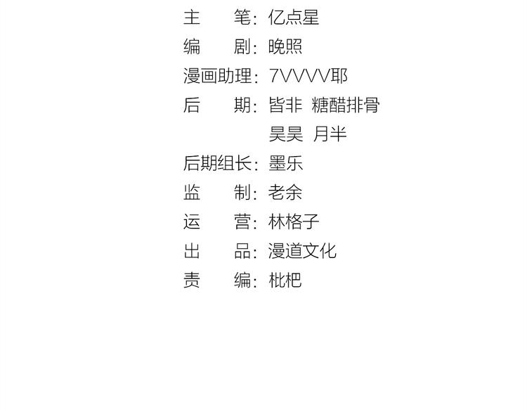 番外：生日礼物（激萌！）3