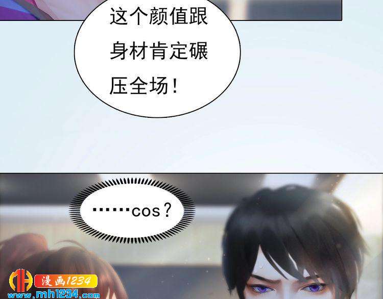 现代篇4 女装大佬30