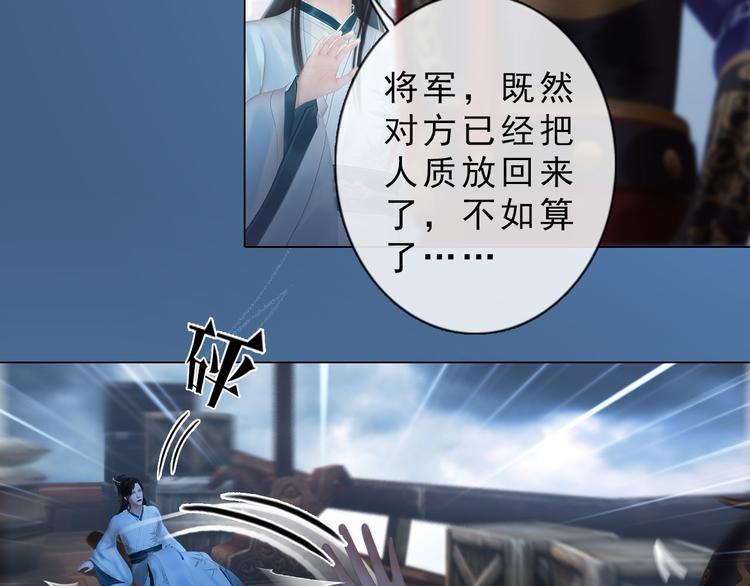 第二季第1话 看！那个船长115