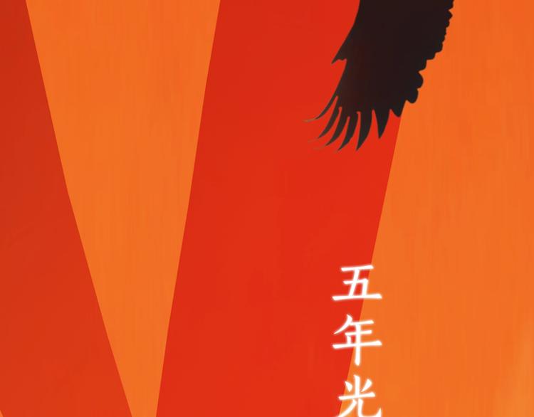第1话 摄政妖后42