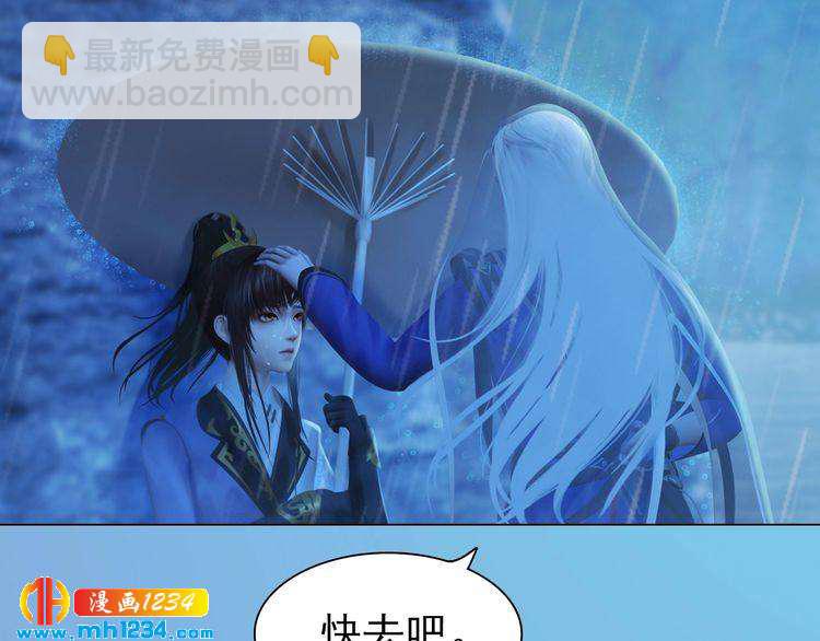 第76话 终于在一起了29