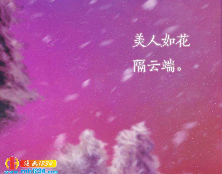 第86话 茫茫人海，你在哪73