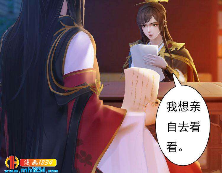第53话 是我自己动摇了49