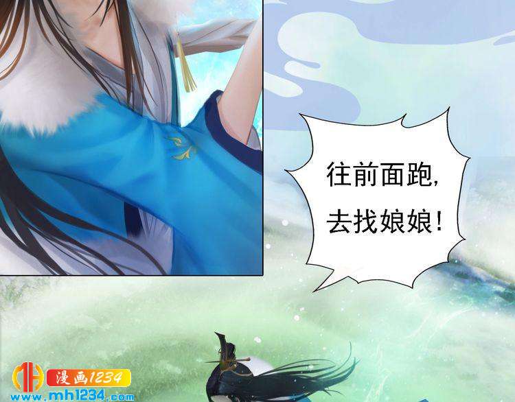 第33话 舍身相救35