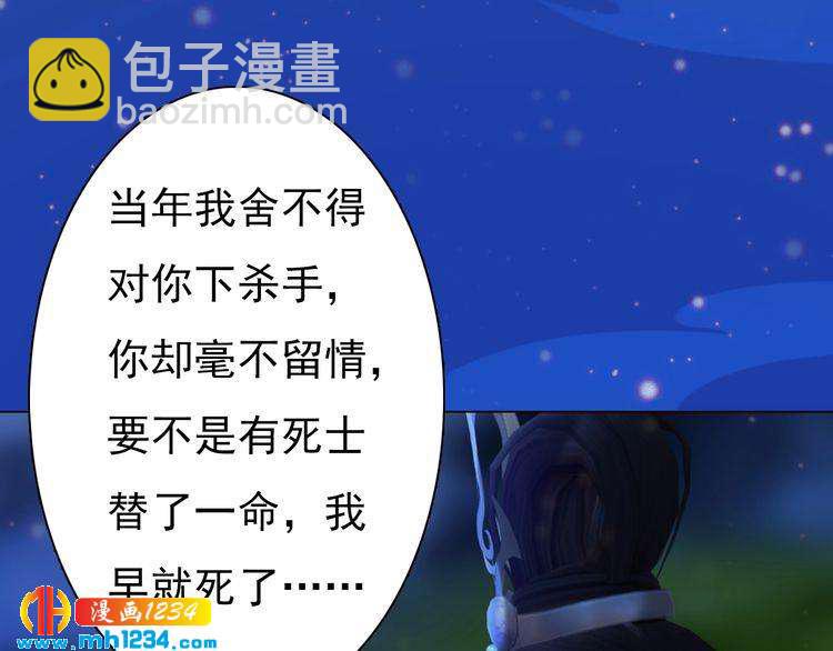 第67话 最后的遗言4