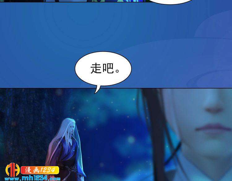 第75话 狠心离开你41