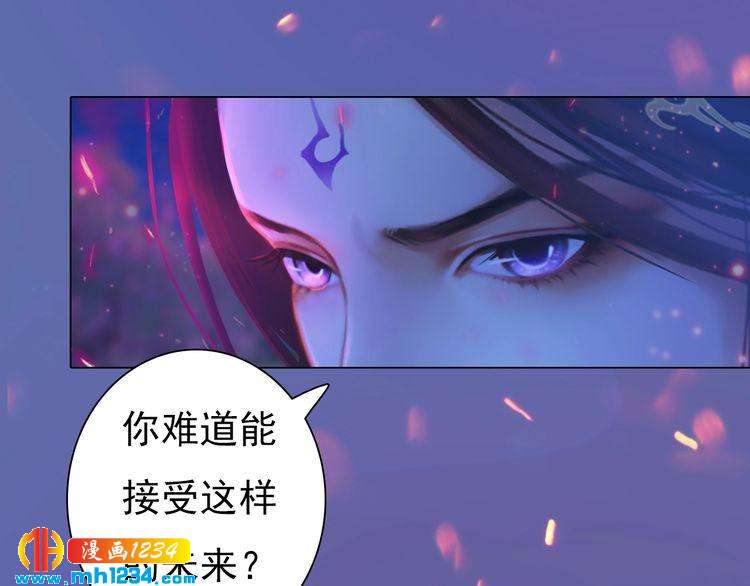 第84话 陛下会消失？！38