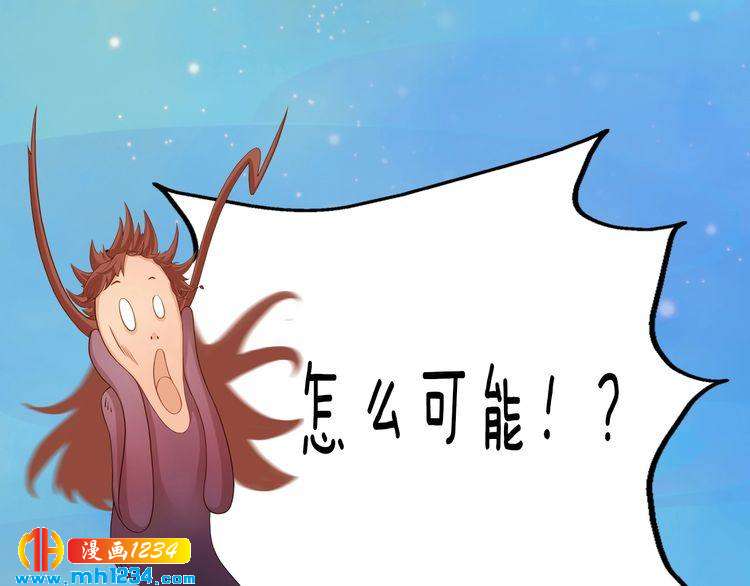 第56话 皇后娘娘要被绿了！99