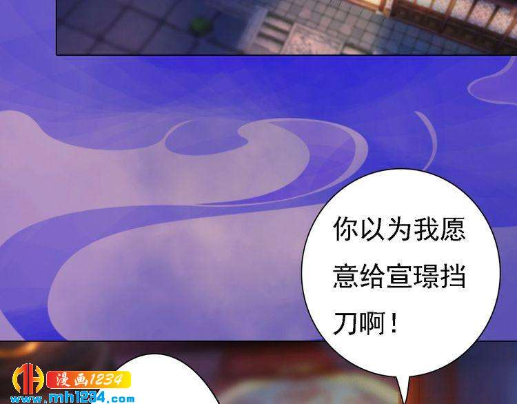 第46话 你害羞了？50