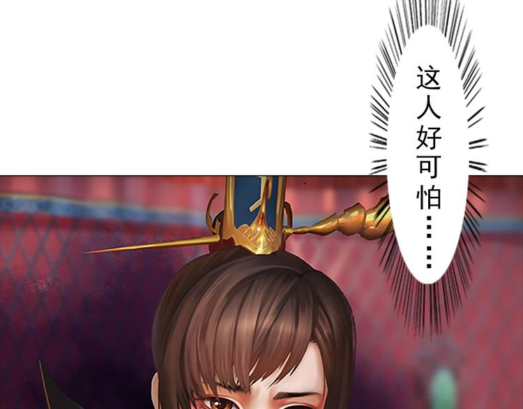 第7话 小小的惩罚34