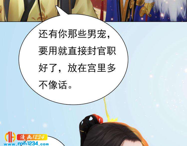 第93话 早生贵子！？53