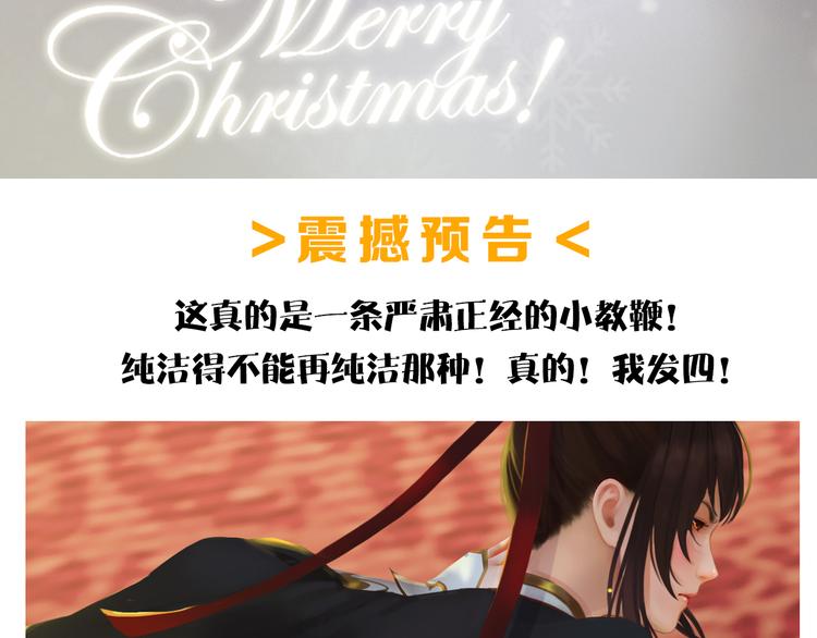 第16话 朕的身边有内奸！？135